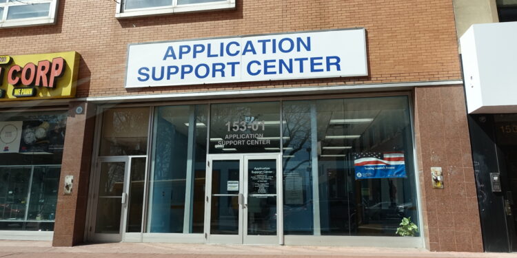 Fachada de un centro de apoyo de solicitudes de USCIS en Nueva York
